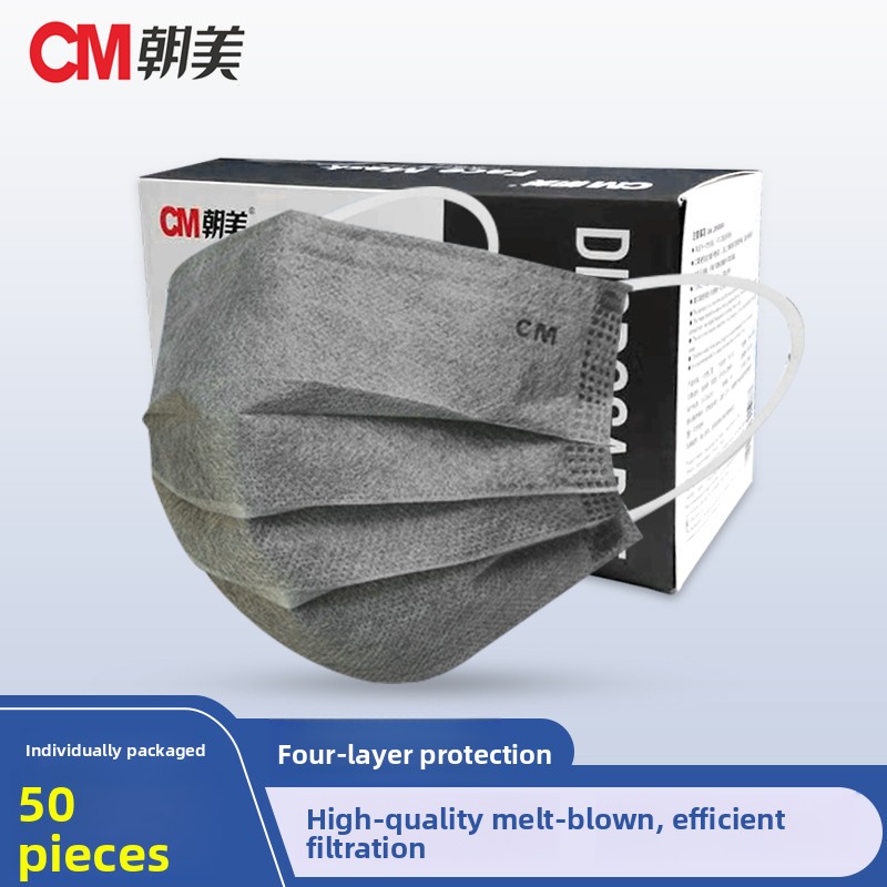 Thickened Activated Carbon Fou - Anti Pollution Mask 评论和价格