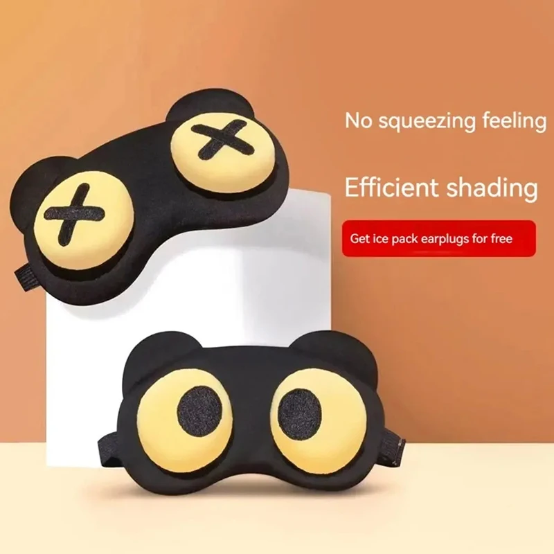 Cute Eye Mask Sleep Soothing E - Kids Face Mask 评论和价格